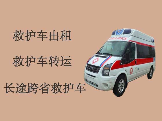 九江私人救护车出租转运病人